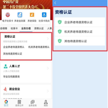 �żҿ���������ʶ����֤app