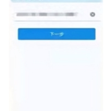 �żҿ���������ʶ����֤app