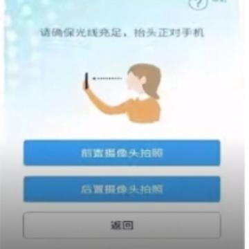 �żҿ���������ʶ����֤app