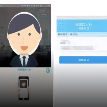 �żҿ���������ʶ����֤app