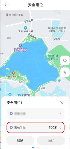 MIUI家人守护下载 MIUI家人守护下载