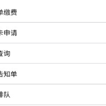 �Ƹ�ͨ��ʽ��app���°汾