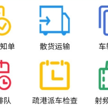 �Ƹ�ͨ��ʽ��app���°汾