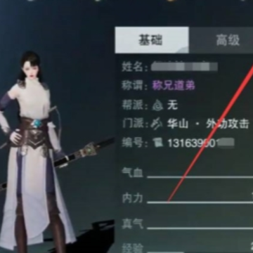 无名江湖 无名江湖