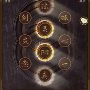 无名江湖 无名江湖