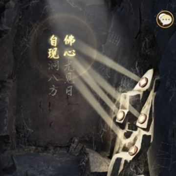 无名江湖 无名江湖