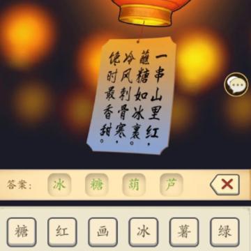无名江湖 无名江湖