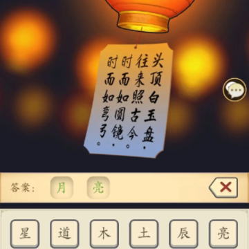 无名江湖 无名江湖