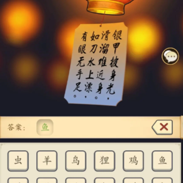 无名江湖 无名江湖