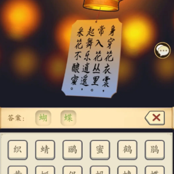 无名江湖 无名江湖