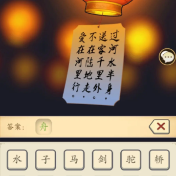 无名江湖 无名江湖