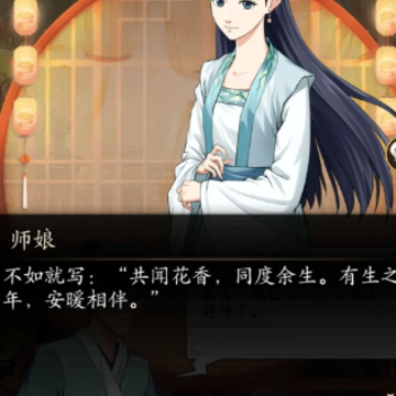 无名江湖 无名江湖