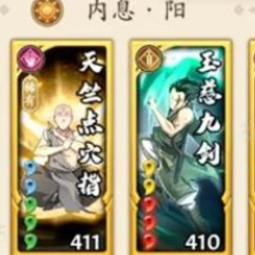 无名江湖 无名江湖