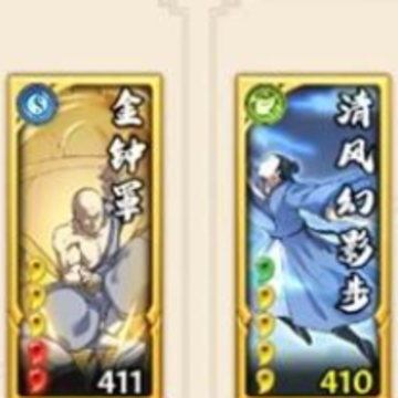 无名江湖 无名江湖