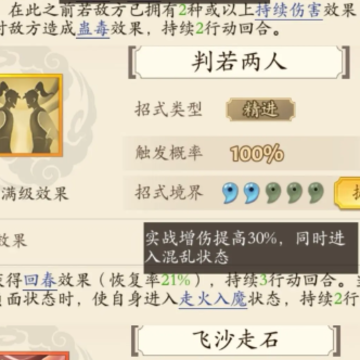 无名江湖 无名江湖