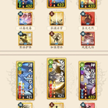 无名江湖 无名江湖