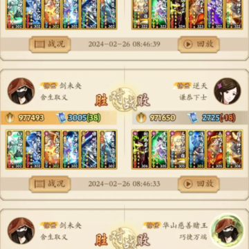 无名江湖 无名江湖