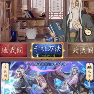 无名江湖 无名江湖