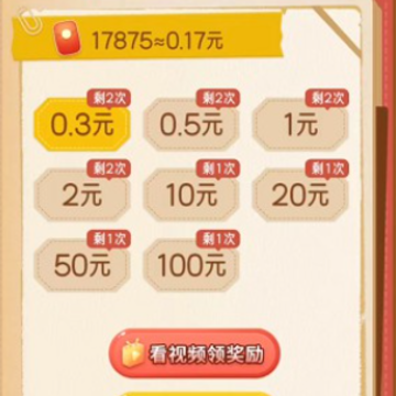 青蛙爱旅游 青蛙爱旅游