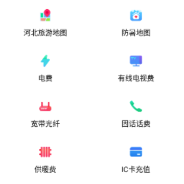 冀云沧州客户端 冀云沧州客户端