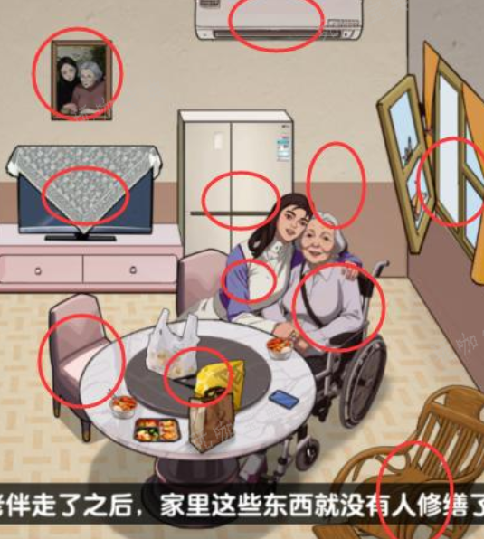 帮她改命运小游戏 帮她改命运小游戏