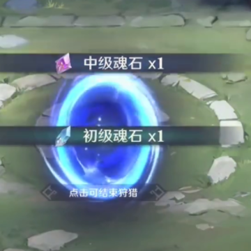 斗罗大陆逆转时空 斗罗大陆逆转时空