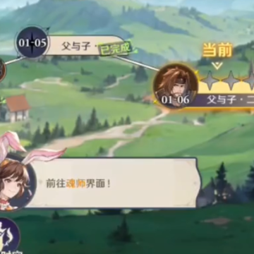 ���޴�½��תʱ�ղ��԰�