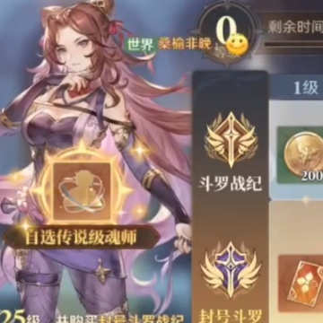 ���޴�½��תʱ�ղ��԰�