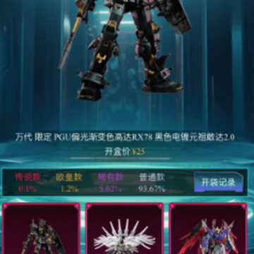 集盒app 集盒app