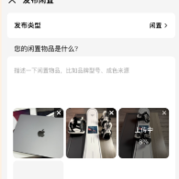 数享邻里app 数享邻里app