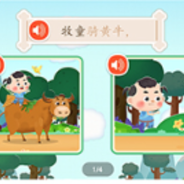 ����ѧ��ʫapp