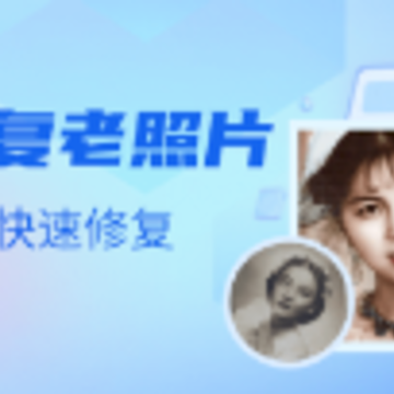 时光影音修复馆app 时光影音修复馆app
