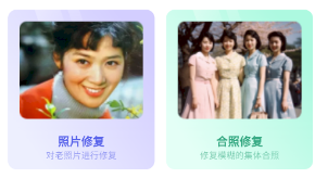 时光影音修复馆app 时光影音修复馆app