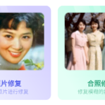 时光影音修复馆app 时光影音修复馆app