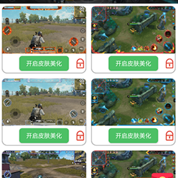 RC画质助手180帧 RC画质助手180帧