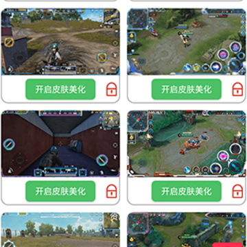 RC画质助手180帧 RC画质助手180帧