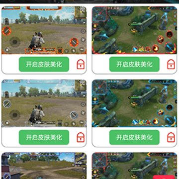 RC画质助手180帧 RC画质助手180帧