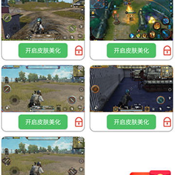 RC画质助手180帧 RC画质助手180帧