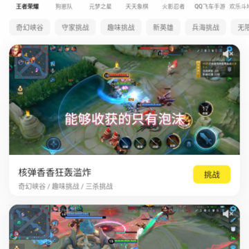 �������Ϸapp