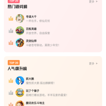 �������Ϸapp