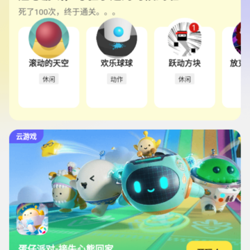 �������Ϸapp