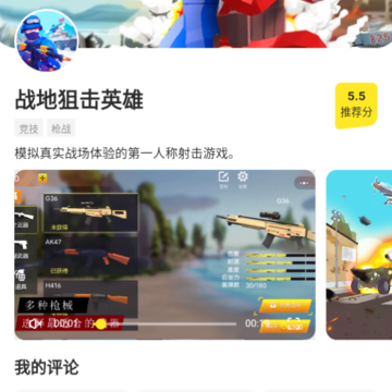�������Ϸapp