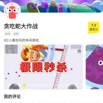 �������Ϸapp