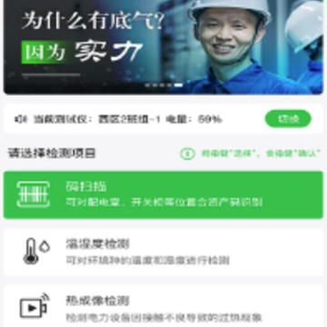 e�ⱦapp