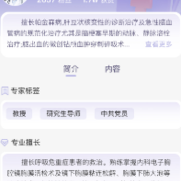 ҽС��app