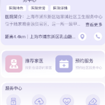 ҽС��app