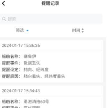 ������˾app�ٷ�����