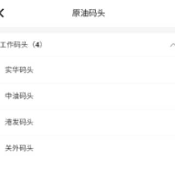 ������˾app�ٷ�����