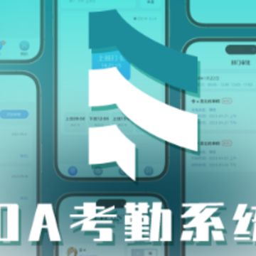 oa����ϵͳapp