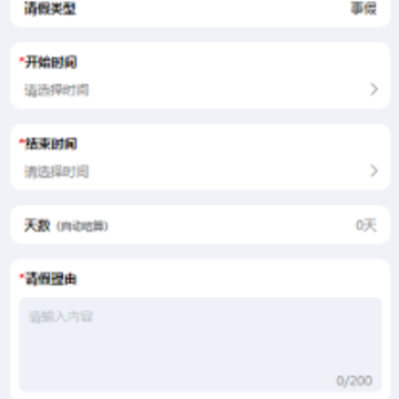 oa����ϵͳapp